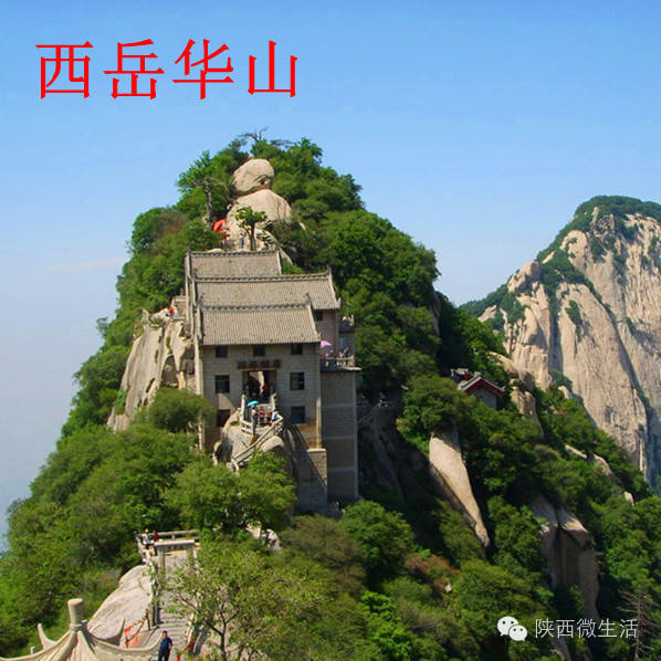 陕西十大特色旅游景区(上)