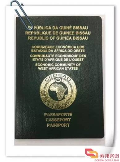 读国际学校,办几内亚护照,又便宜,又快速!