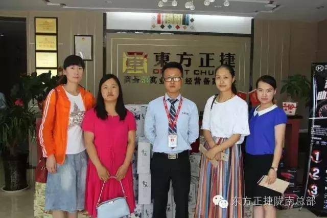 东方正捷陇南总部对礼县首届最美教师评选大赛声明
