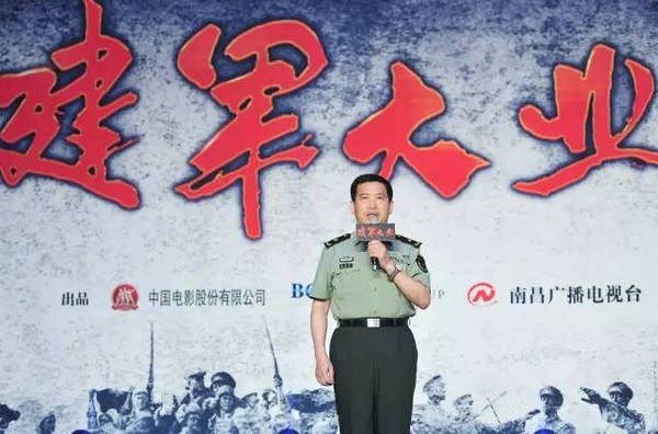 南昌要拍《建军大业》,主演