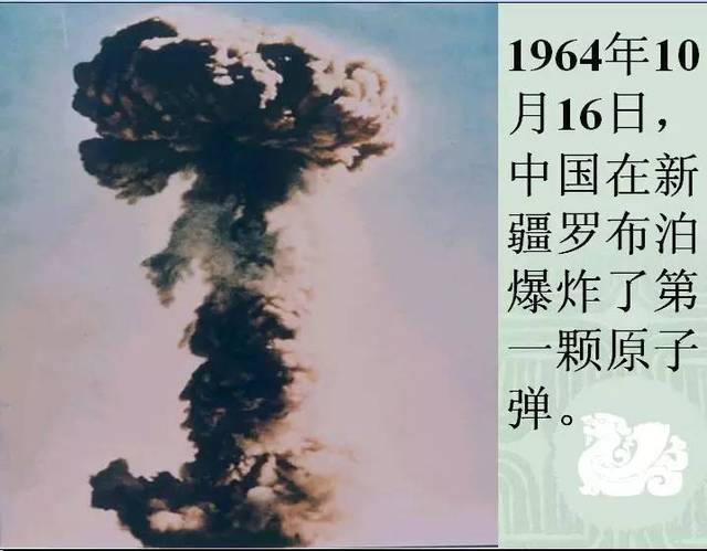 1964年10月,中国成功爆炸的第一颗原子弹,就是由他最后签字确定了