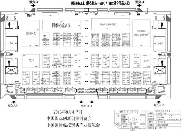 ar/vr china:如何在一场免费的展会中玩出新高度