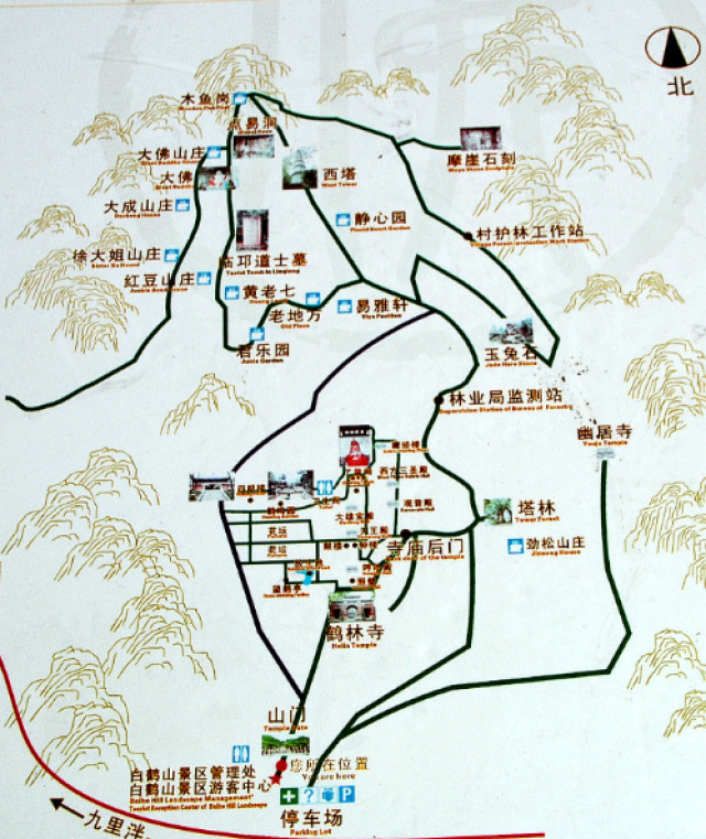 邛崃白鹤山上探秘寻幽 鹤林寺中打坐参禅图片