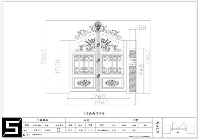 别墅大门cad设计图赏析