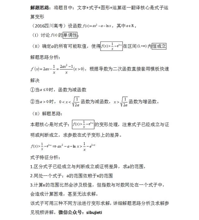 苏教版二年级上册数学第一单元复习教案_小学数学四年级上册教案模板范文_小学数学面试教案模板范文