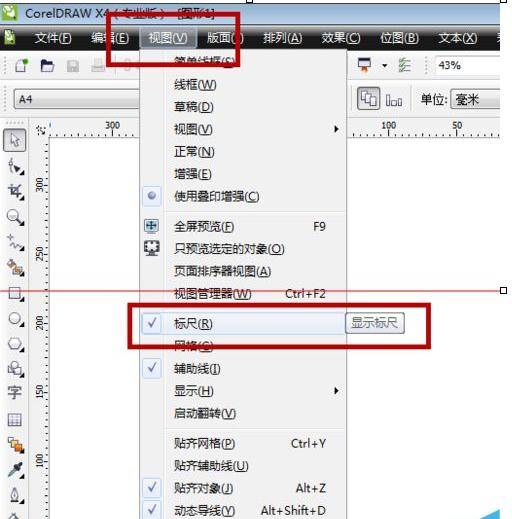 cdr里面怎么一下子把标尺线删除