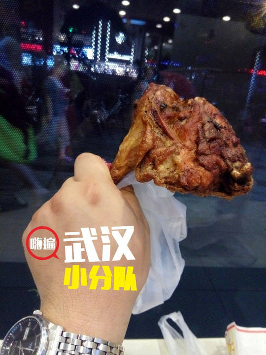 武汉这家鸡店,男朋友一个月要去五次!我真是受不了了.