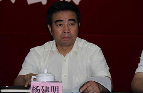 德阳市委原常委,宣传部长杨建明涉嫌受贿被逮捕▌资讯