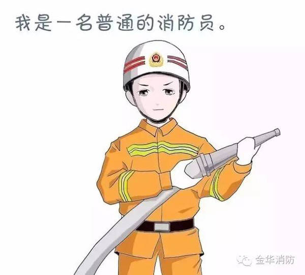 漫画|因为我是消防员,总是亏欠你们太多.