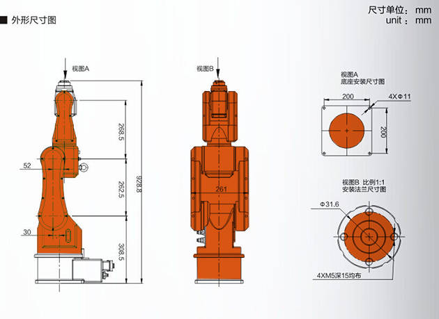 六轴关节机械手价格-六轴工业机器人厂家