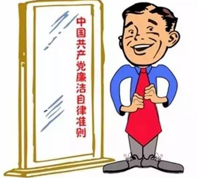 【两学一做】学习教育活动要坚持的5项原则