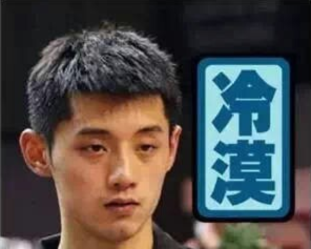 张氏冷漠表情包爆红网络