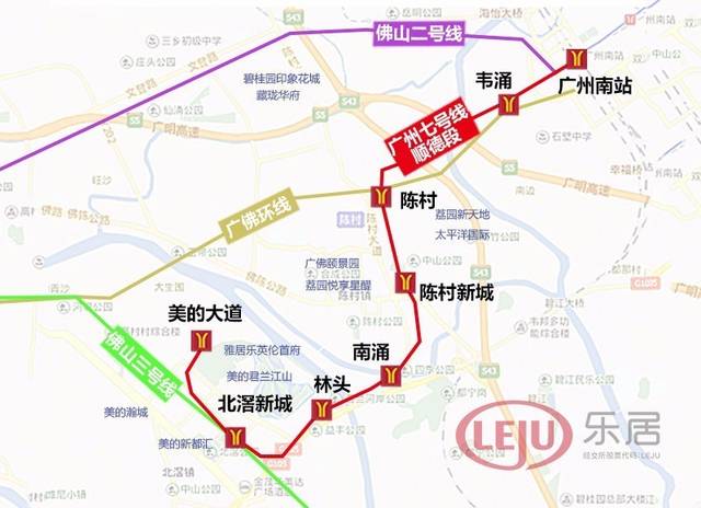 广州地铁7号线顺德段站点大揭秘 地铁站离你家有多远?