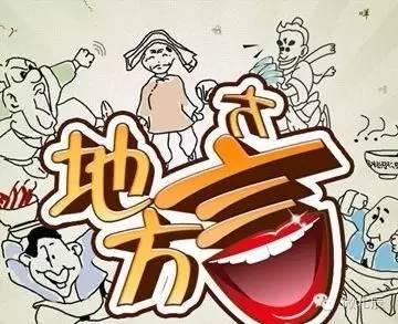 明初人口大迁徙_洪洞大槐树的记忆 明初的人口大迁徙(2)