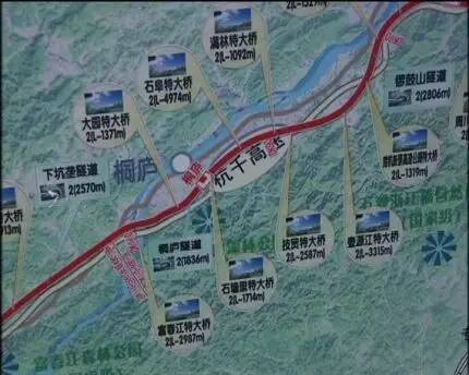 杭黄铁路桐庐段所有隧道全部贯通