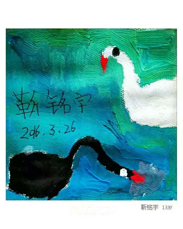 儿童美术绘画作品点评