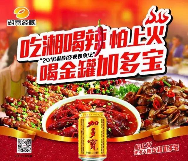 吃香喝辣美食节将在渔人码头举办哦!美食与大奖,你必须兼得!