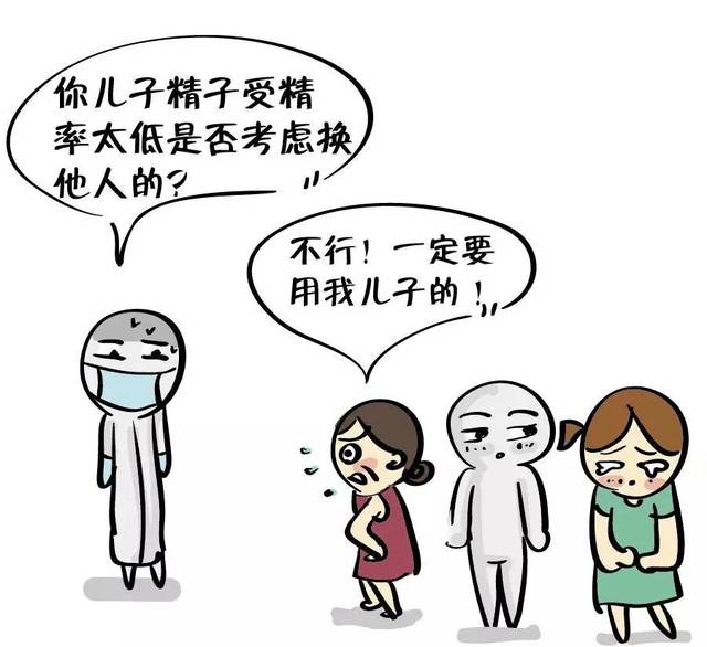 当男人jj被割开.多少男人知道女人有多痛?