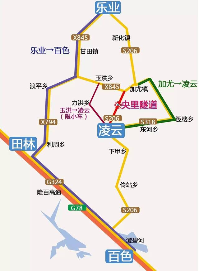 [广西]省道206线央里隧道将实行交通管制进行维修