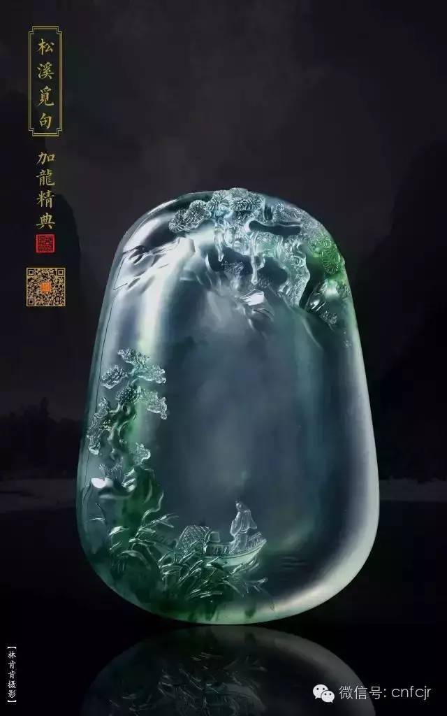 影响一生的书|翡翠玉雕大师加龙!