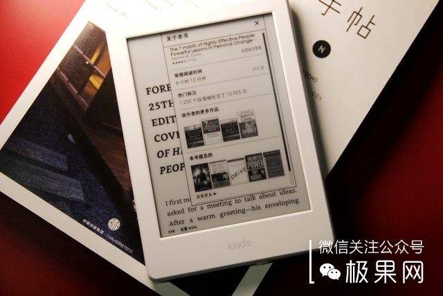 强大的资源支持,移动学习利器,入门版kindle体验_手机搜狐网