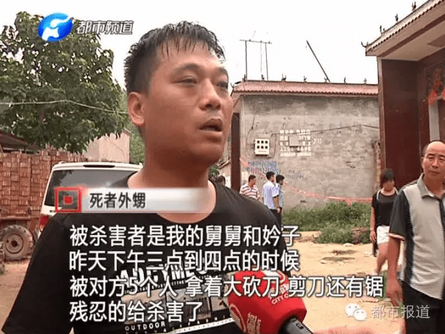 悲剧!开封一对夫妻被残忍杀害 警方通缉嫌疑人