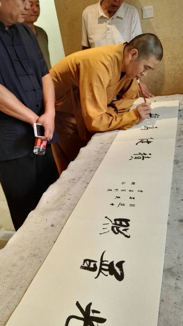 南京兜率寺如如法师为此画展题词