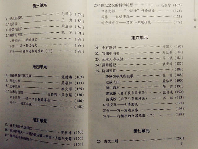 写教案时需要写教学反思嘛_怎样写教学反思的心得体会_教案教学反思怎么写