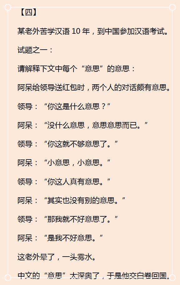 简谱骂人_骂人图片带字(3)