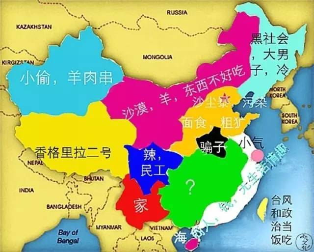 网上流传:北京人心中的中国地图