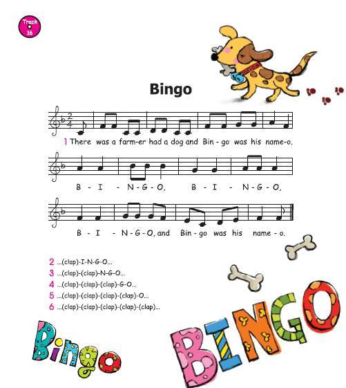 《bingo》 一首让孩子手舞足蹈的酣畅歌曲