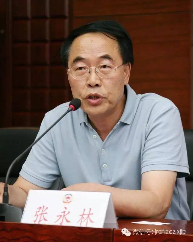 吉林省农委副主任 张永林