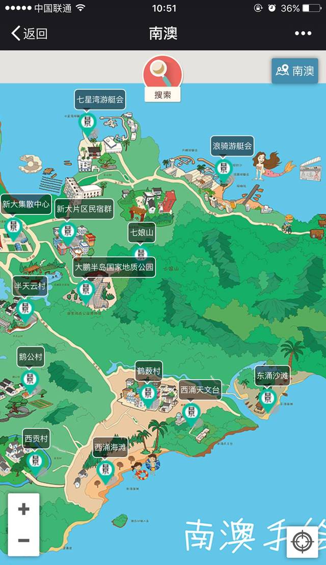 深圳首个vr全景旅游地图上线,在家就能欣赏大鹏68个景点,720度无死角!