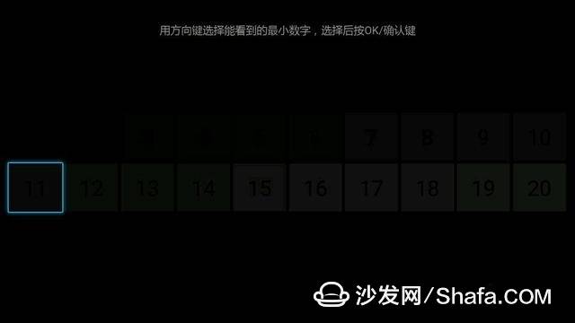 黑色灰阶这里仔细辨认只能看到数字12,一眼能看到的数字只有数字15.