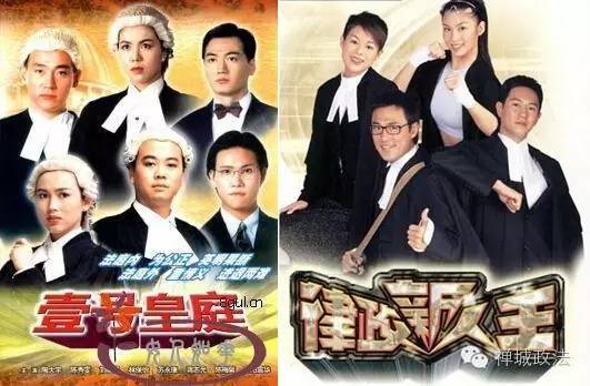 熟悉的是,许多人对律师的印象是来源于香港tvb的律政剧.