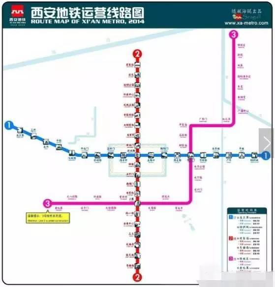 最新地铁规划:西安18条地铁,你最期待哪条?