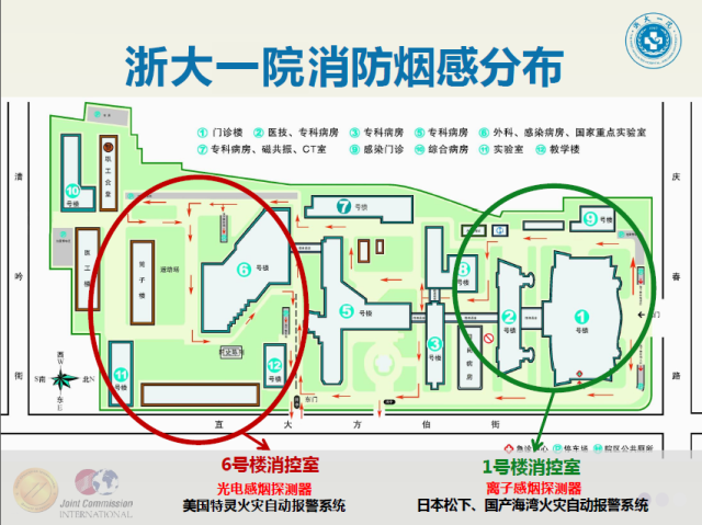 (浙一消防烟感分布)