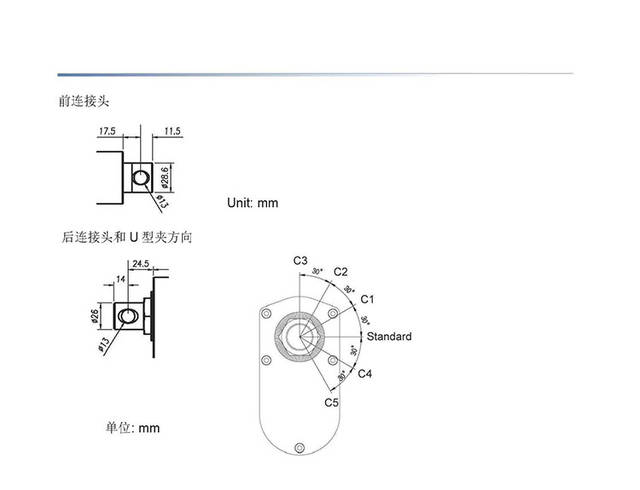 工业小型直流电动推杆工作原理是什么结构图解析