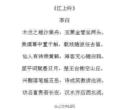 狂放的简谱_现在最流行的儿童歌曲 最受欢迎的少儿歌曲(3)