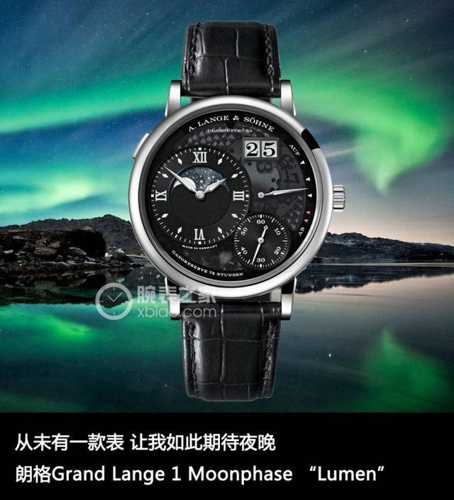 从未有一款表 让我如此期待夜晚 朗格grand lange 1 moonphase "lumen