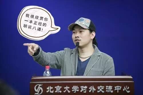 方中山老总_方中山胡辣汤(2)