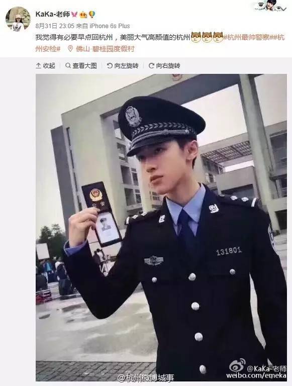 警察手绘帅气