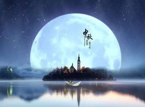 中秋节,云南这些地方的月亮最圆!