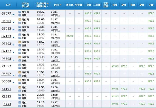 婺源人口多少_速看 婺源县最新一批重点驾驶人异常名单公示