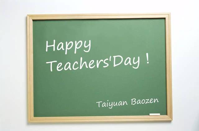 真 机 米 第一件事  当然是你点开了这篇的文章,happy teachers′day!