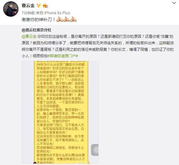 郭德纲师徒相爱相杀,哪里比得上这部电影的师徒_手机搜狐网