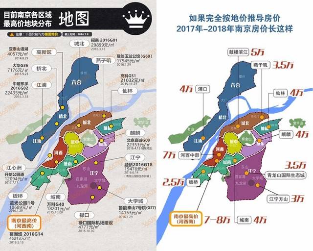 2020南京多少人口多少_南京95软包多少一包(2)