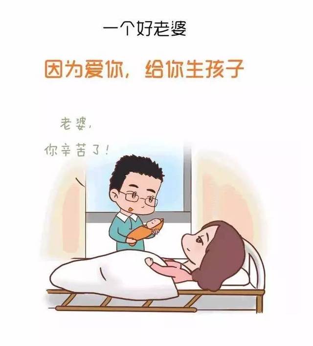 转给他|娶到这样的老婆