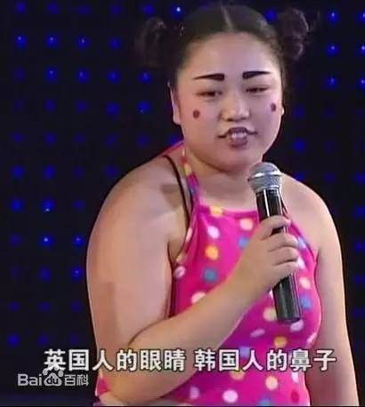 污~~~~(>_ )~~~~污 小黄飞,名满全国的二人转女演员.