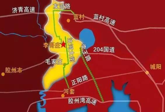 李哥庄镇,位于胶州市最东部,距胶州市政府16公里.